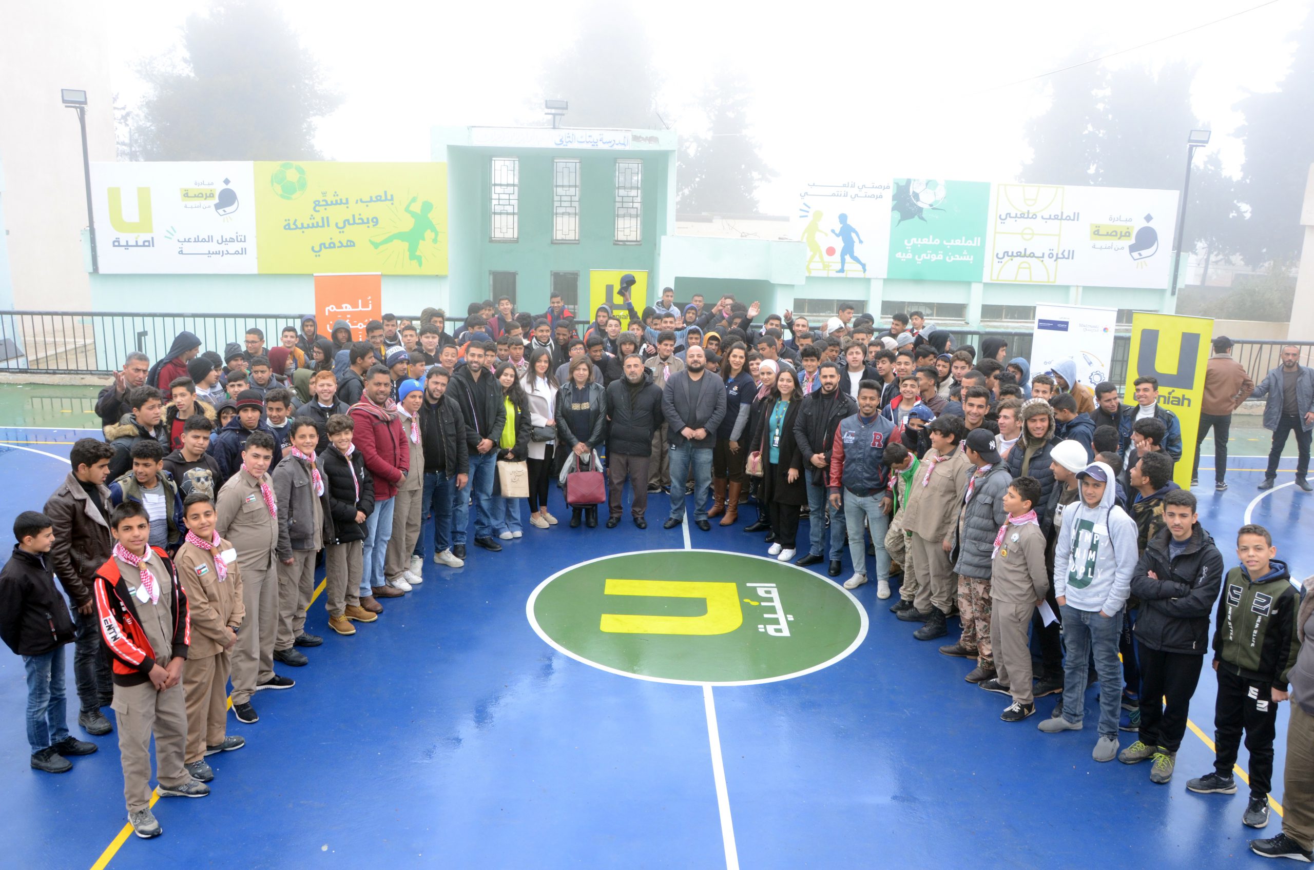 Umniah Holds a Career Day at Suleiman Nabulsi Secondary School<br />
